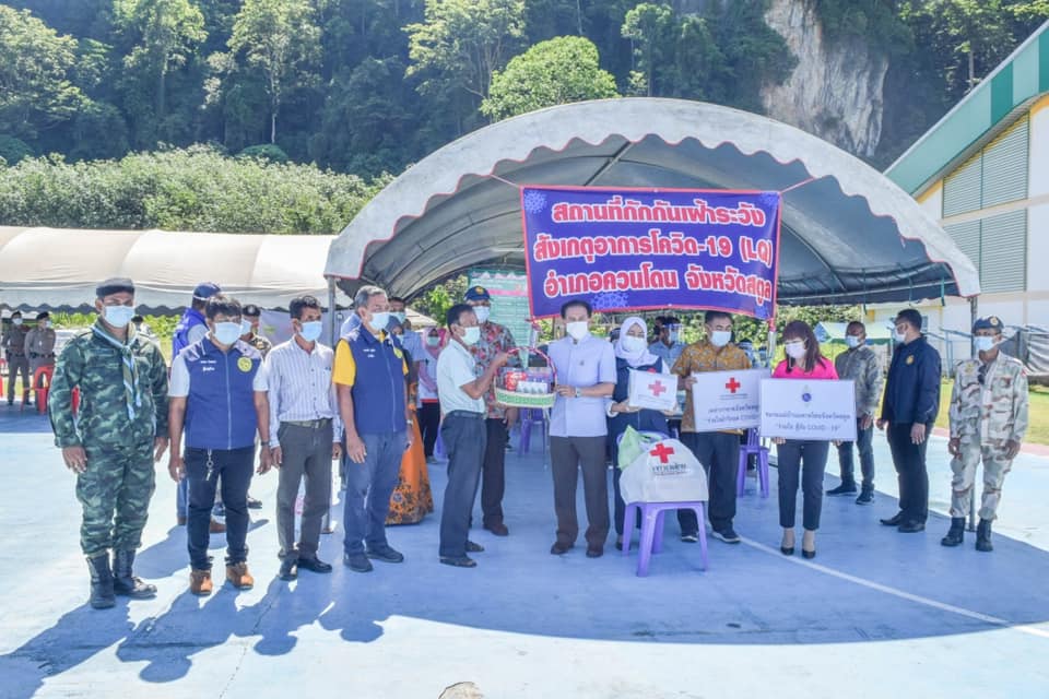 สตูล