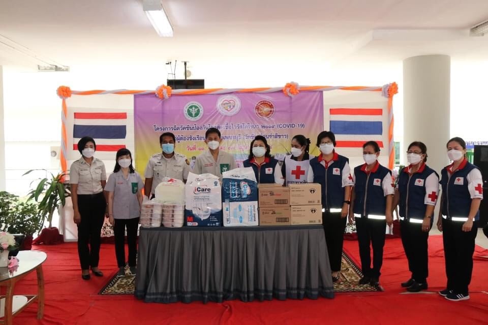 เพชรบุรี
