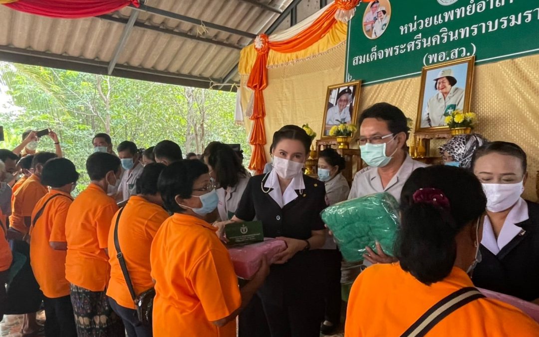 เพชรบุรี