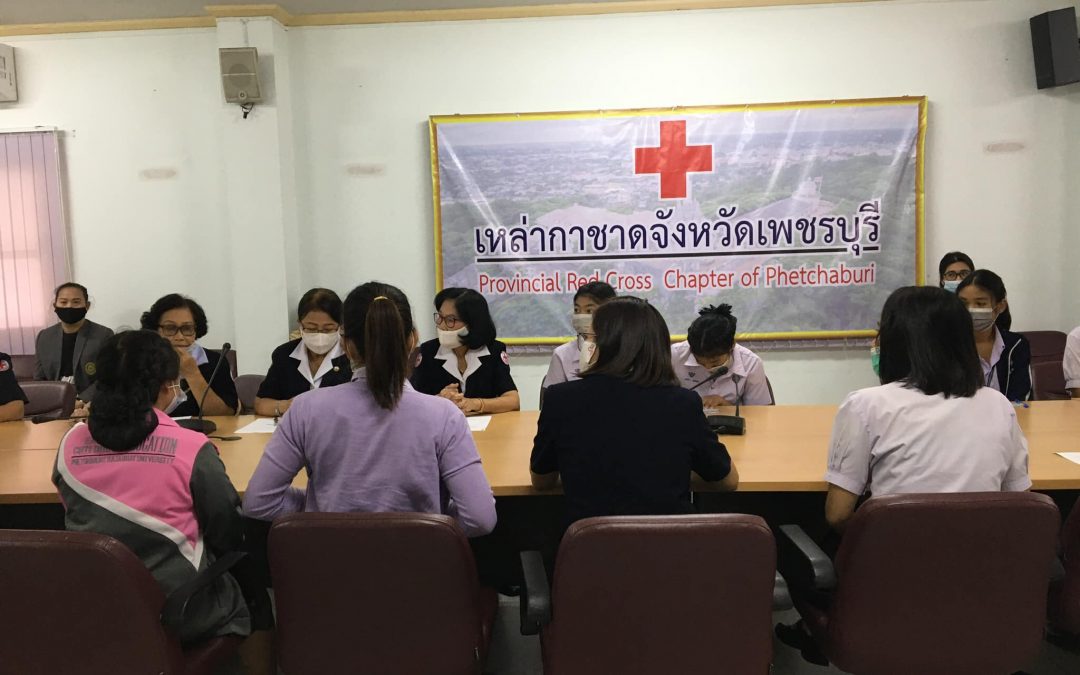 เพชรบุรี