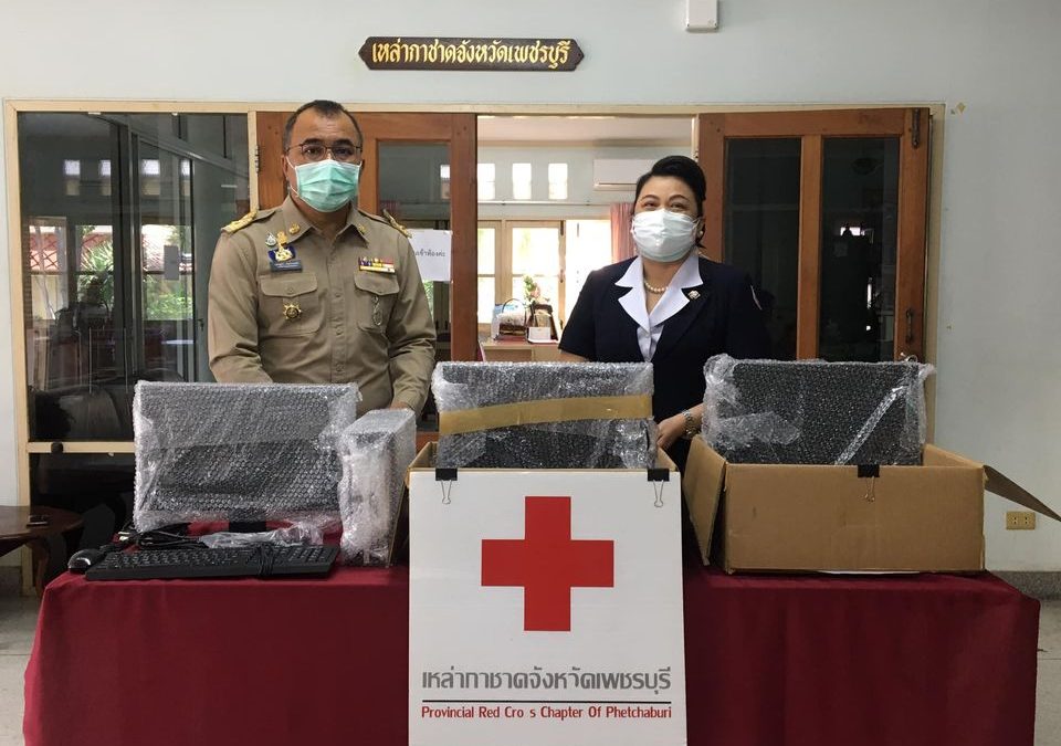 เพชรบุรี