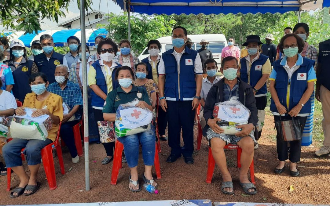 หนองคาย