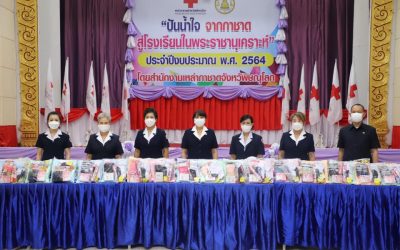 พิษณุโลก