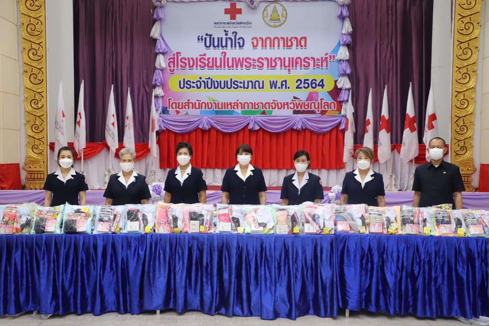 พิษณุโลก