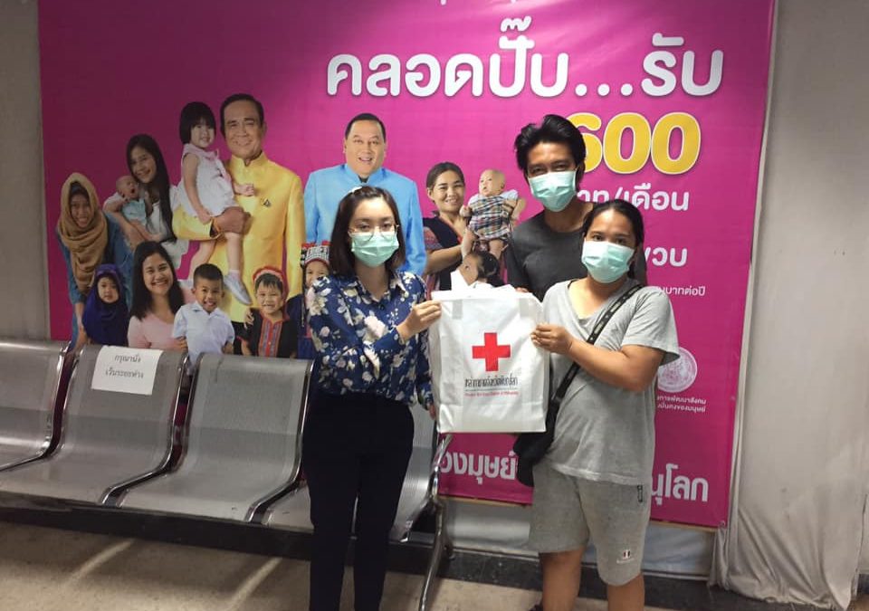 พิษณุโลก