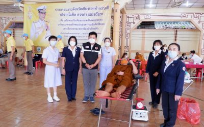 เชียงราย