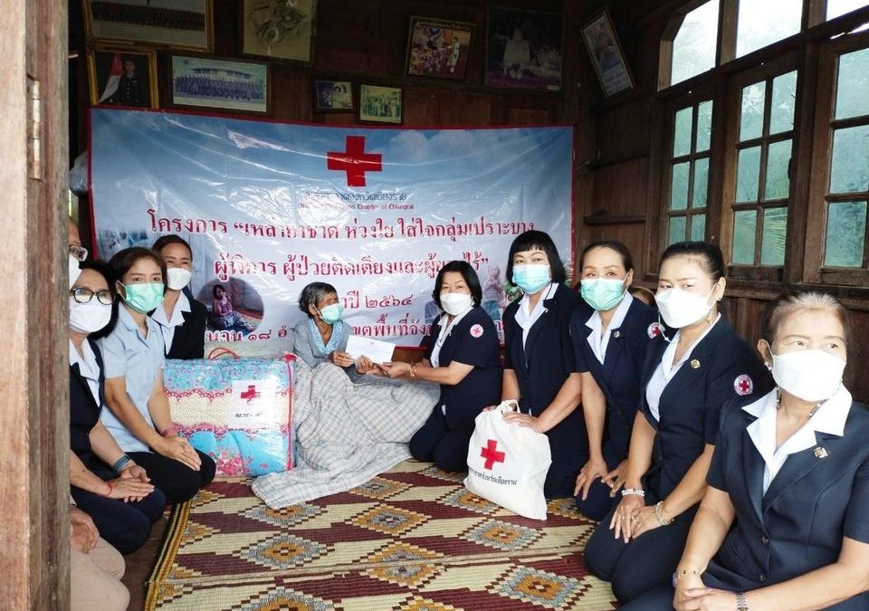 เชียงราย