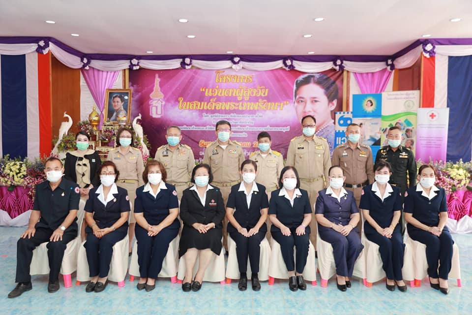 ขอนแก่น