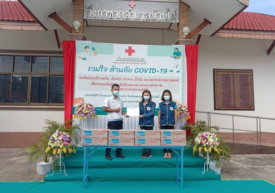 ขอนแก่น