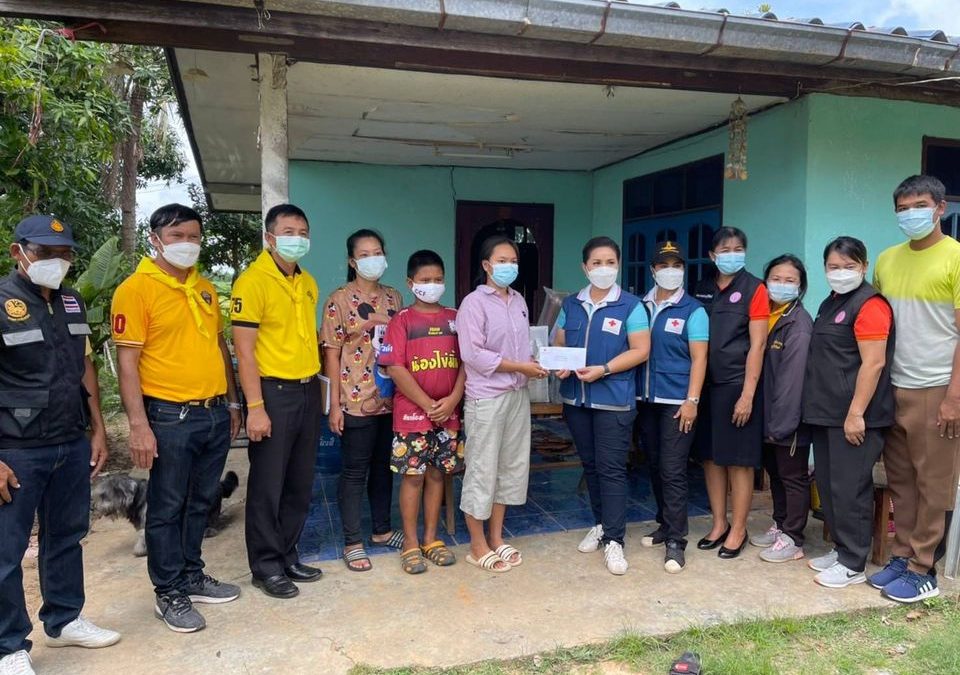 บุรีรัมย์