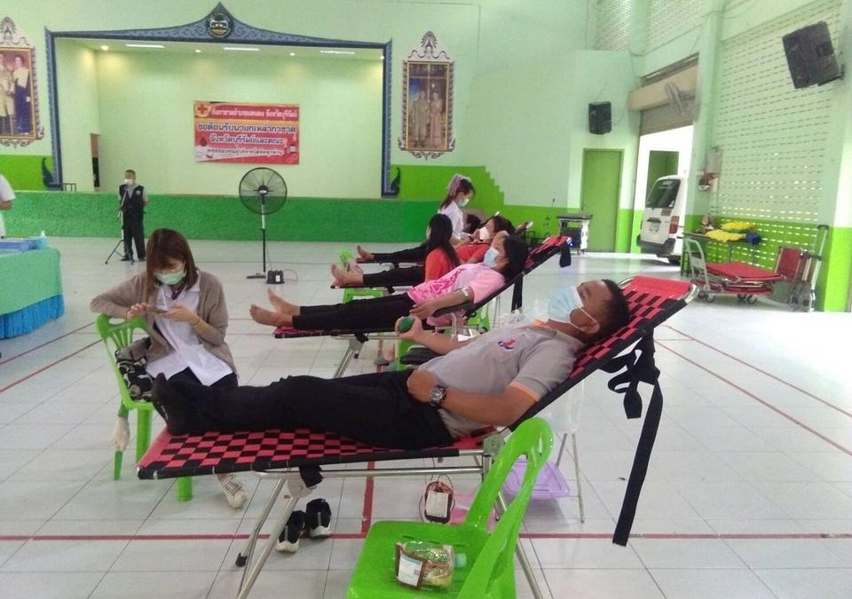 บุรีรัมย์