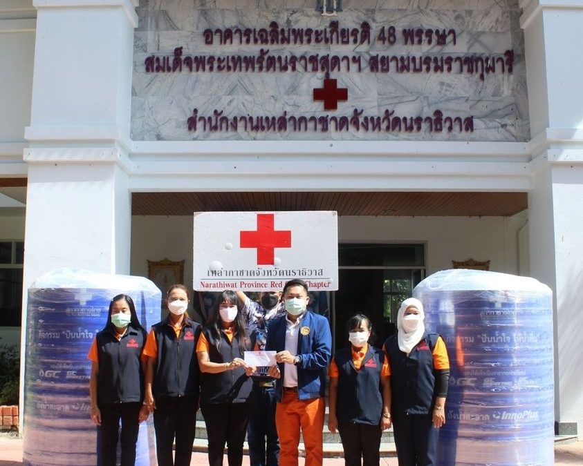 นราธิวาส
