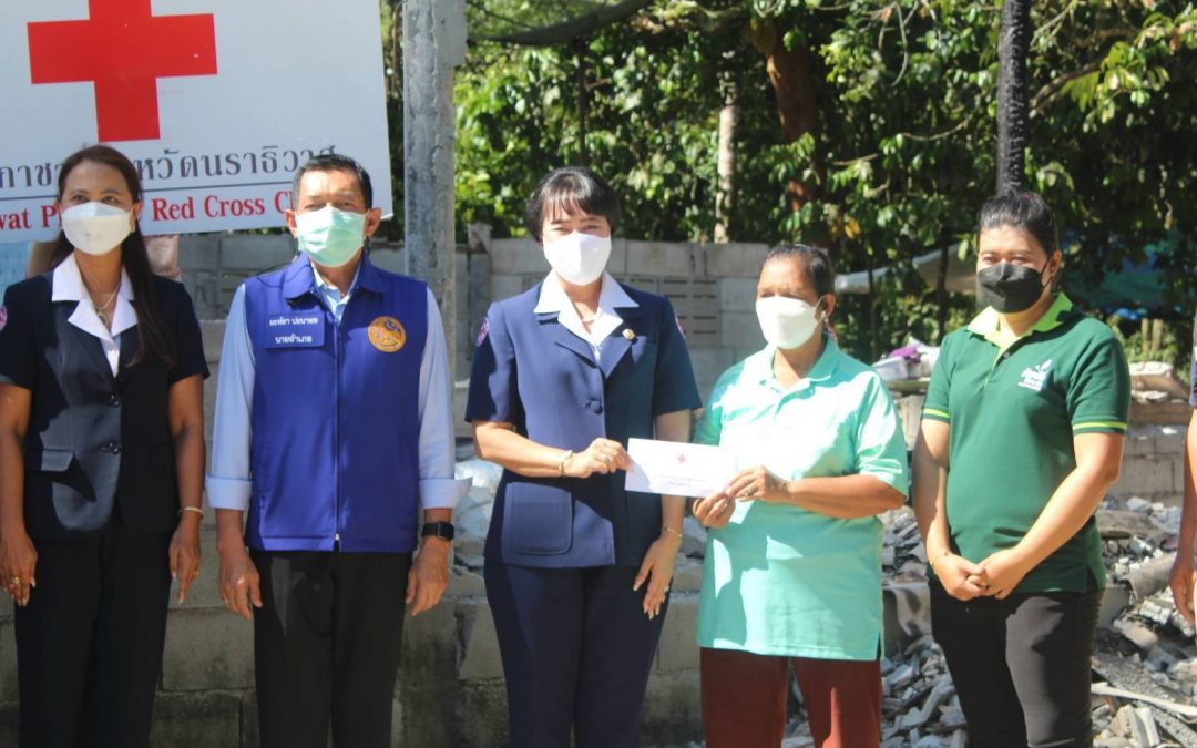 นราธิวาส