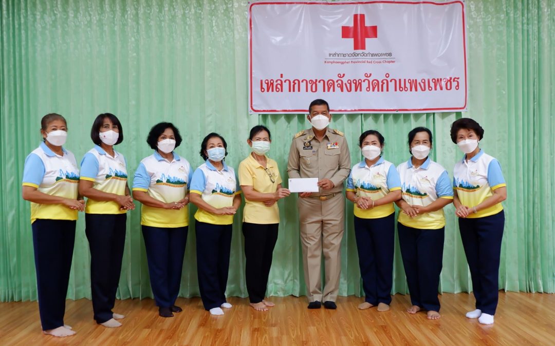 กำแพงเพชร