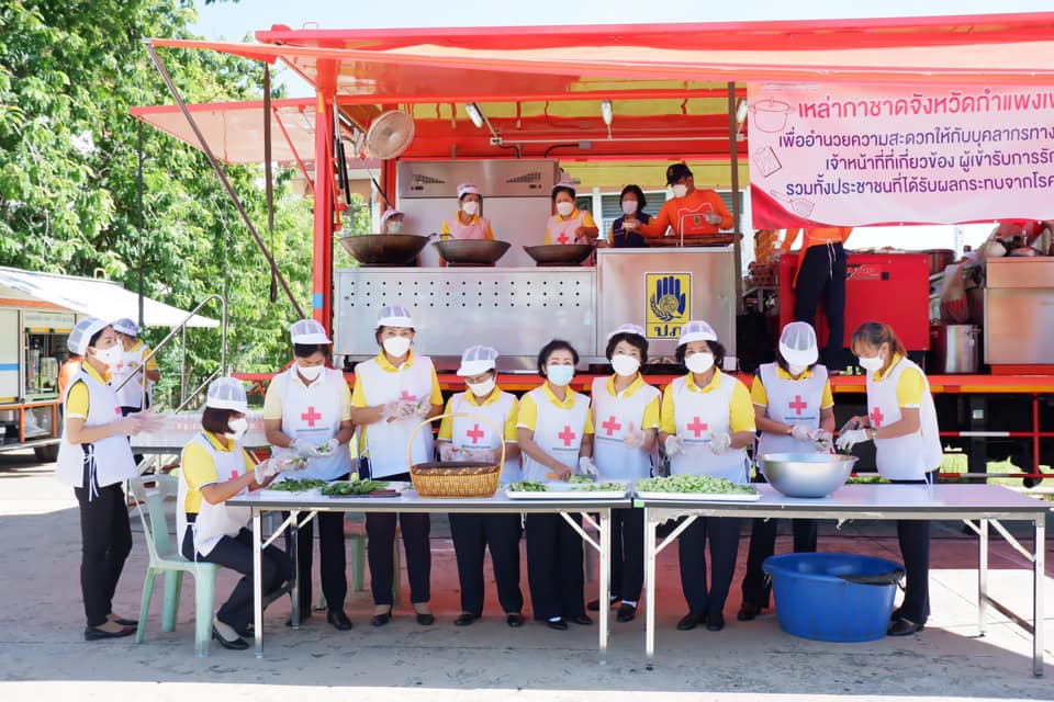 กำแพงเพชร