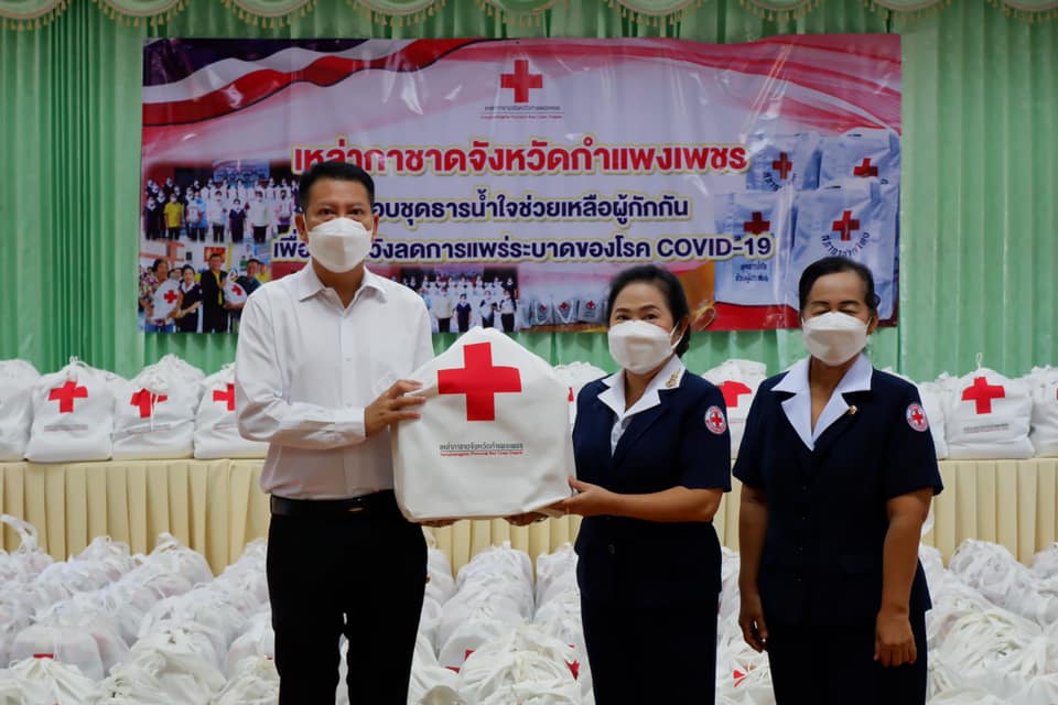กำแพงเพชร