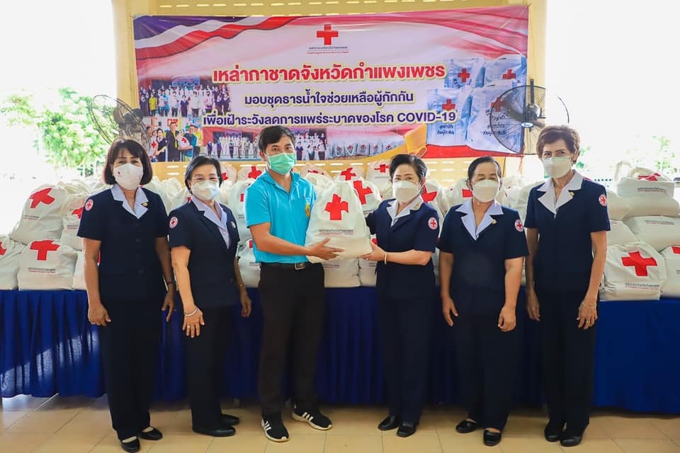กำแพงเพชร