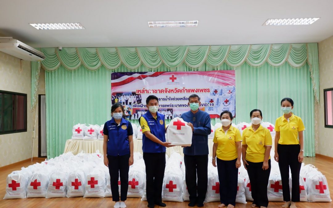 กำแพงเพชร