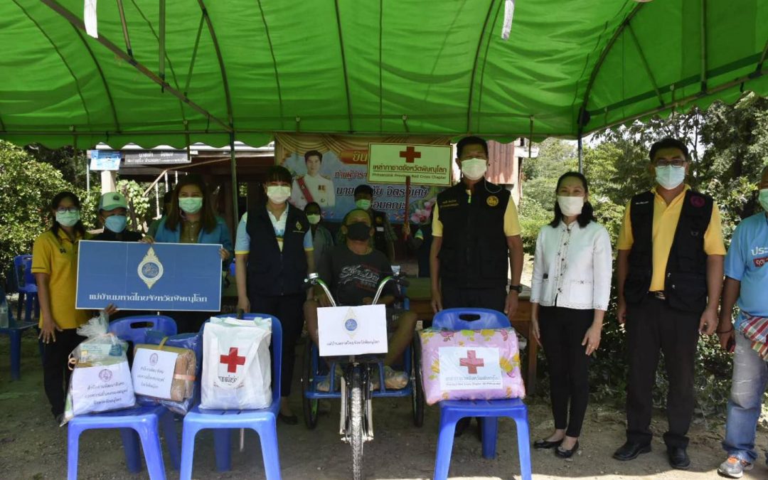 พิษณุโลก