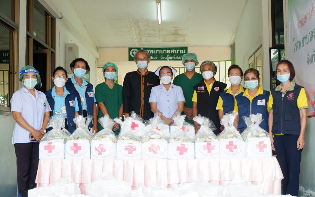 ศรีสะเกษ