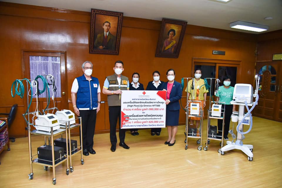 ฉะเชิงเทรา