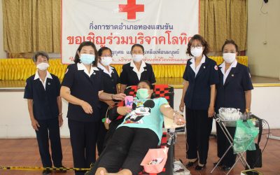 อุตรดิตถ์