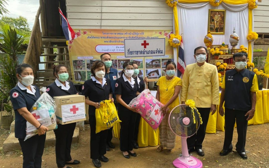 ลำปาง