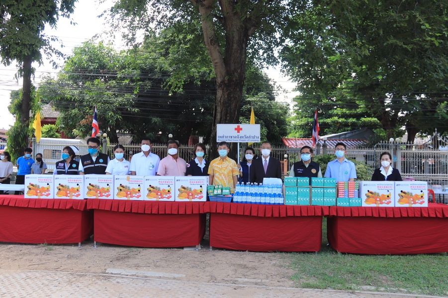 ลำปาง