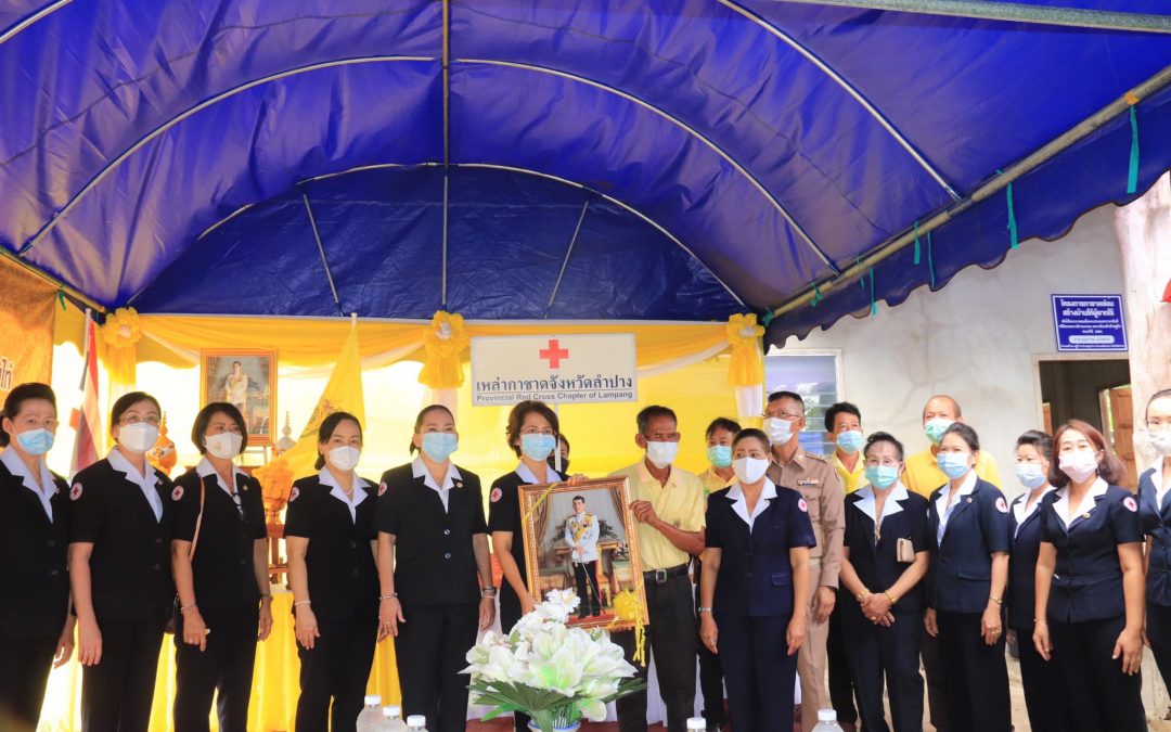 ลำปาง