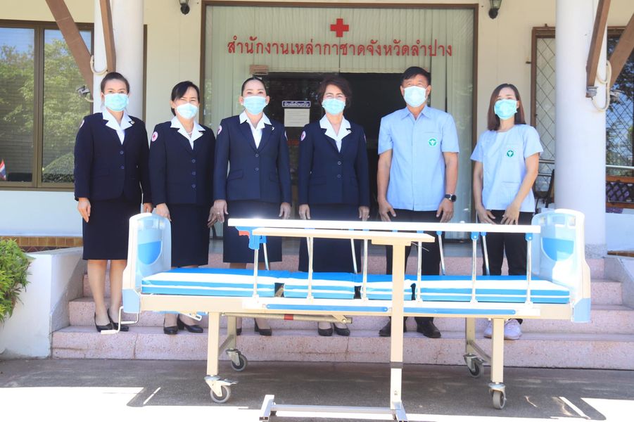 ลำปาง
