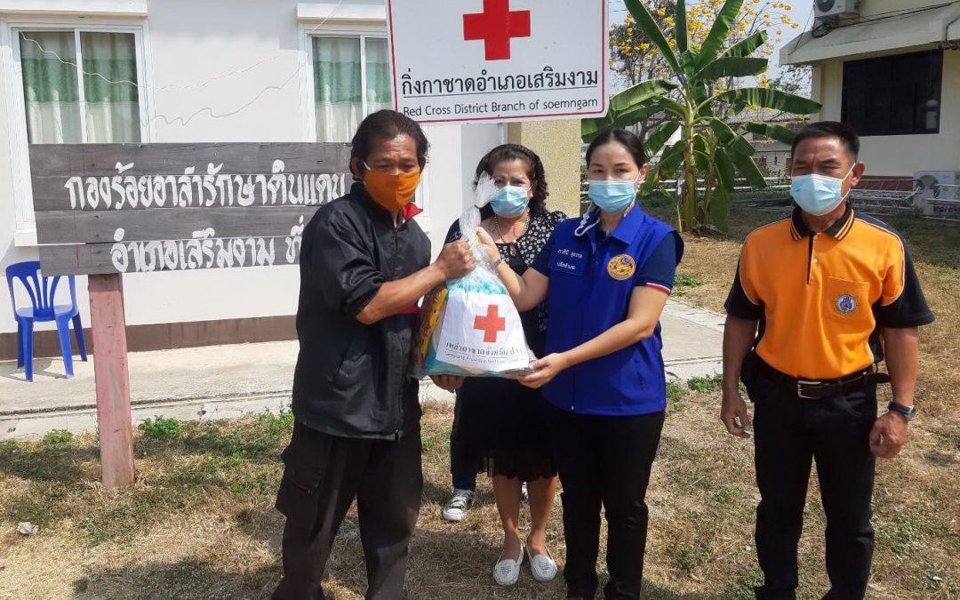 ลำปาง