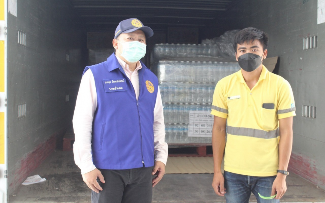 ฉะเชิงเทรา