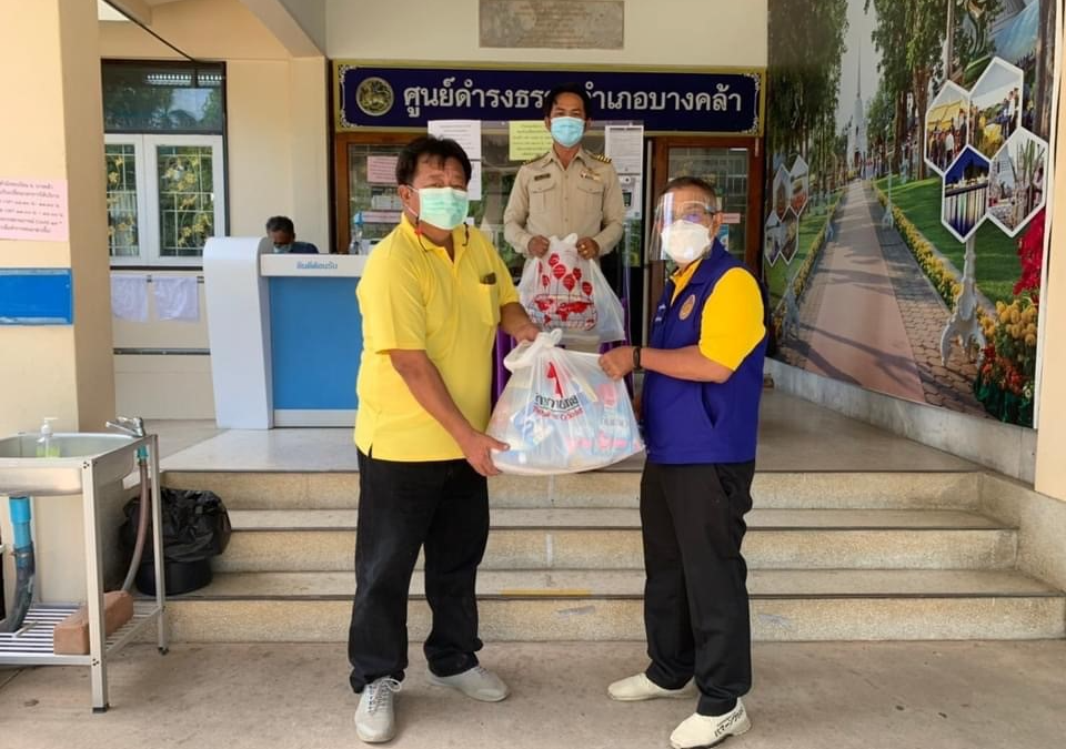 ฉะเชิงเทรา