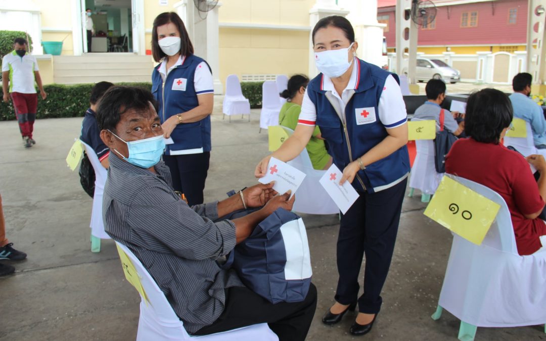 สมุทรปราการ