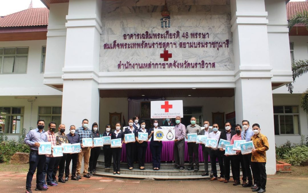 นราธิวาส