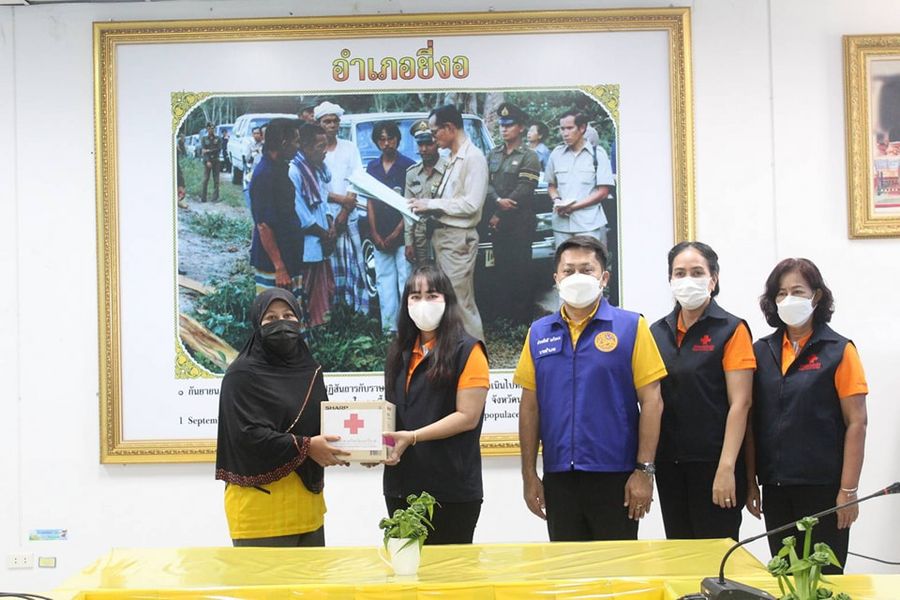 นราธิวาส