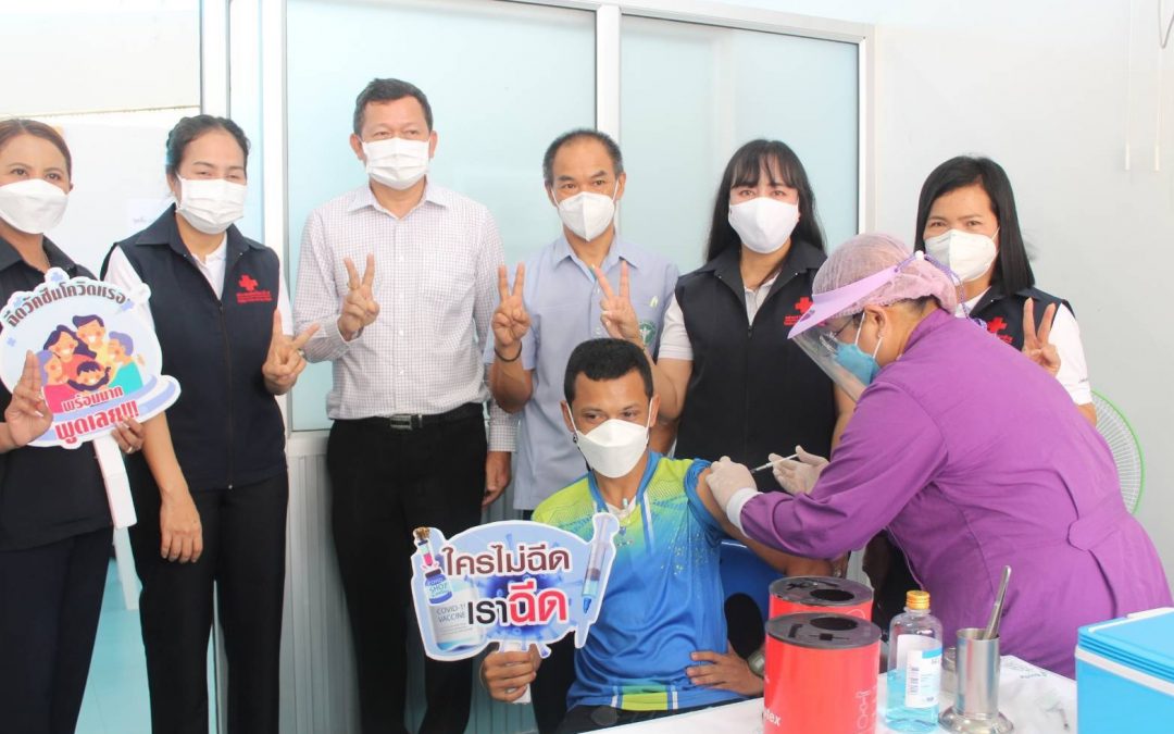 นราธิวาส