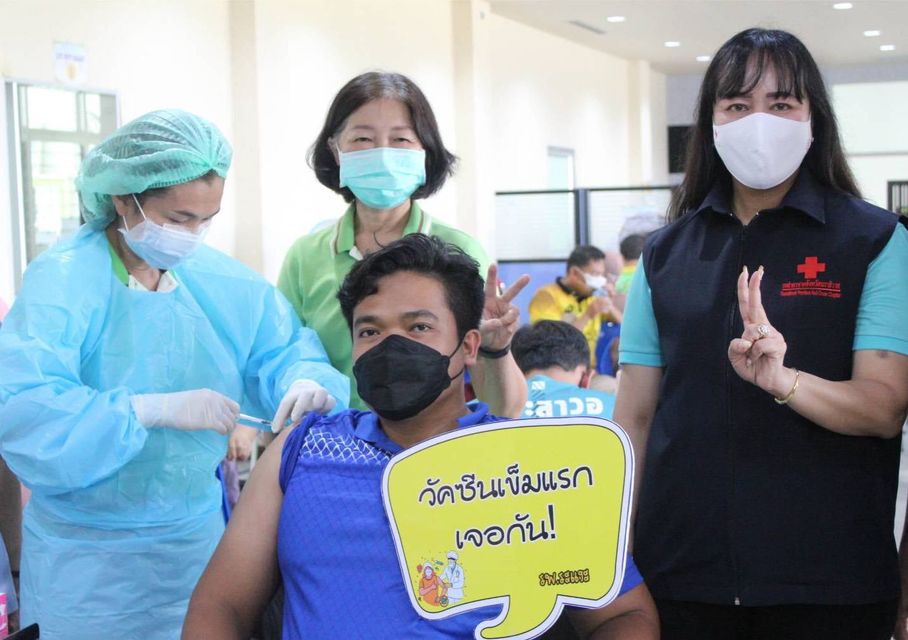 นราธิวาส