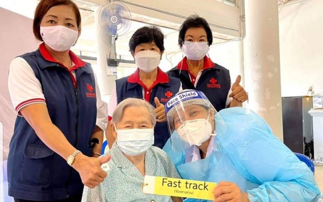 นราธิวาส