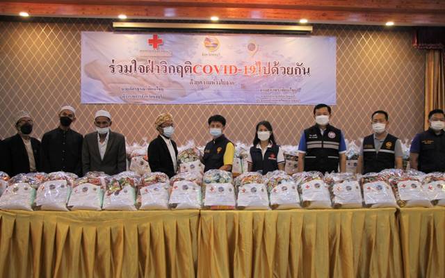 ชลบุรี 