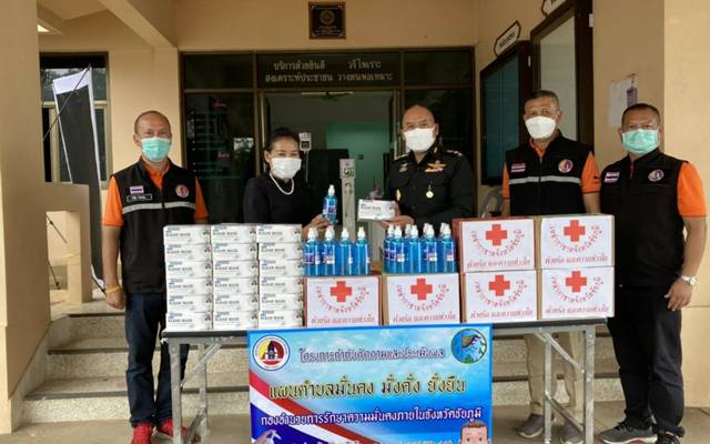 ชัยภูมิ