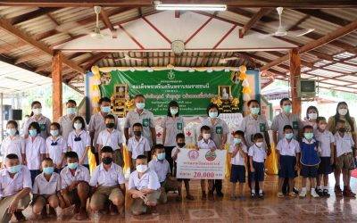 หนองบัวลำภู