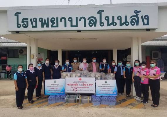 หนองบัวลำภู