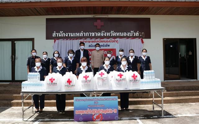 หนองบัวลำภู