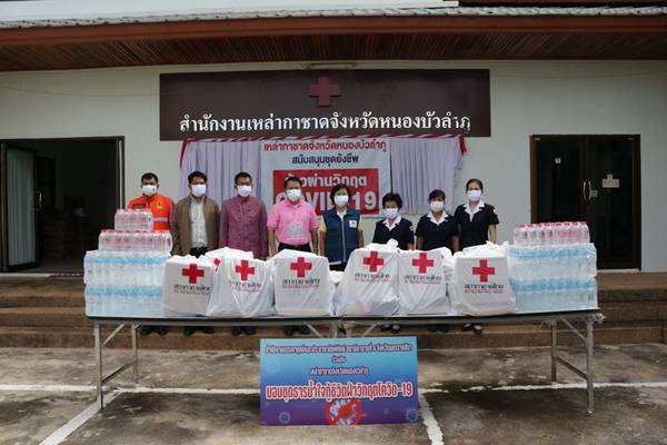 หนองบัวลำภู