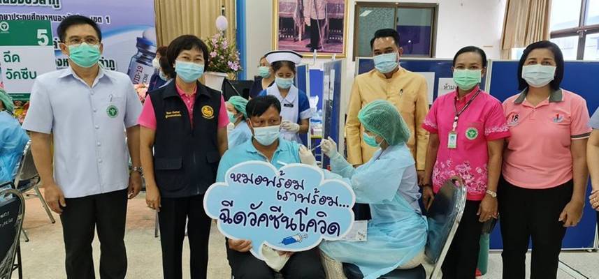 หนองบัวลำภู