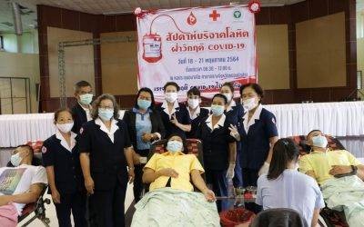 หนองบัวลำภู