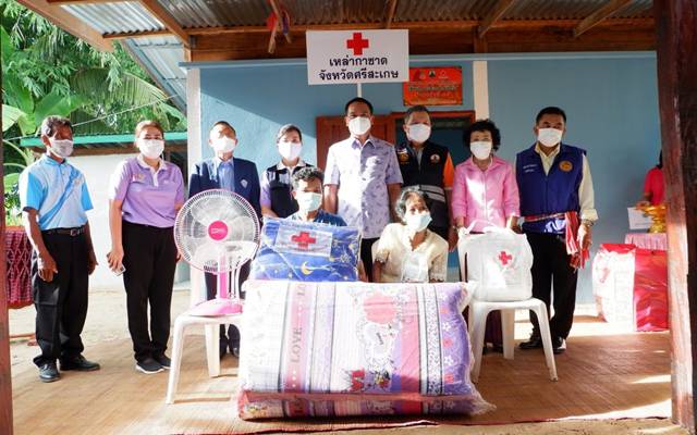 ศรีสะเกษ