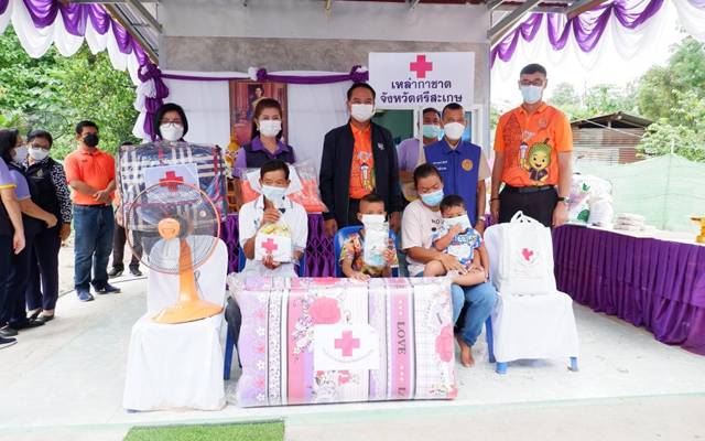 ศรีสะเกษ