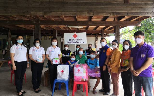 ศรีสะเกษ